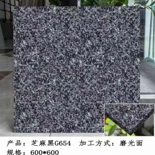贵港芝麻黑 地铺石 干挂