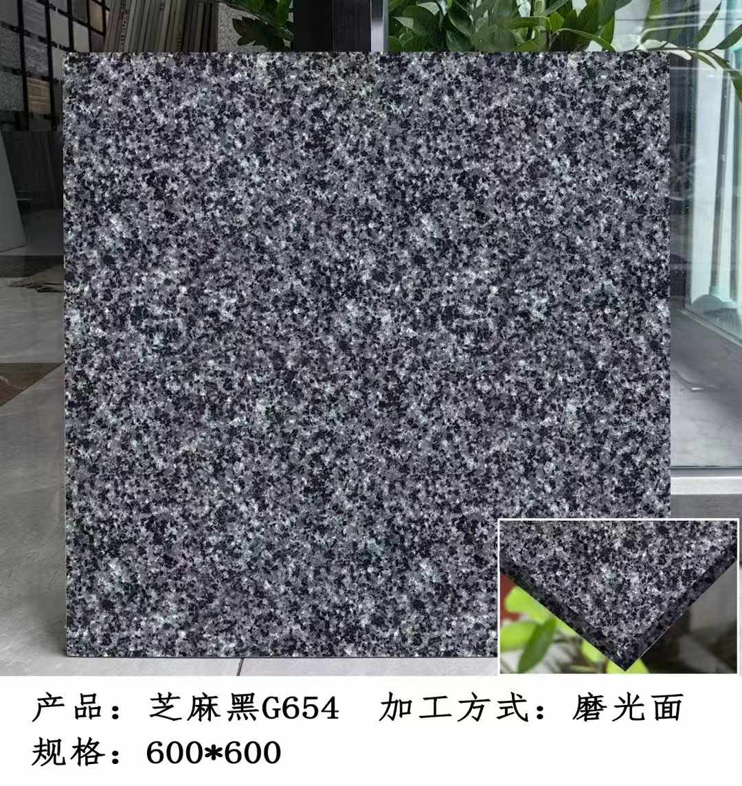 贵港芝麻黑 地铺石 干挂