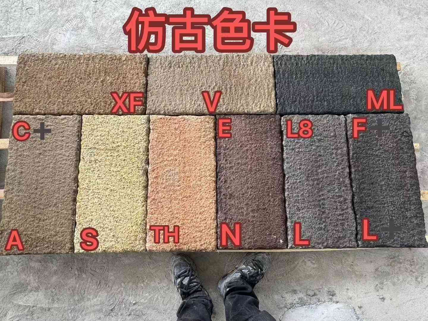 贵港仿古石 老石板 做旧石