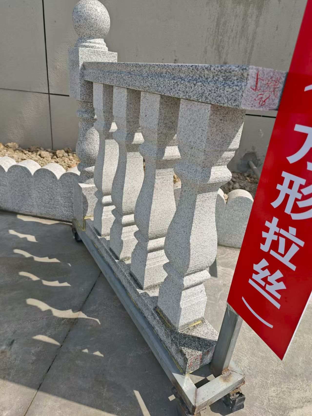 贵港芝麻白阳台栏杆